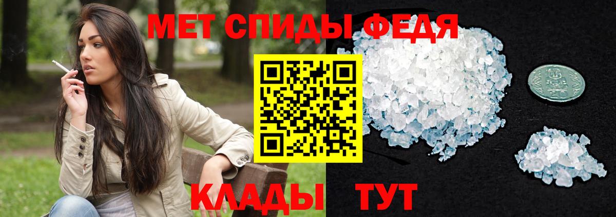 АМФ Розовый Миасс
