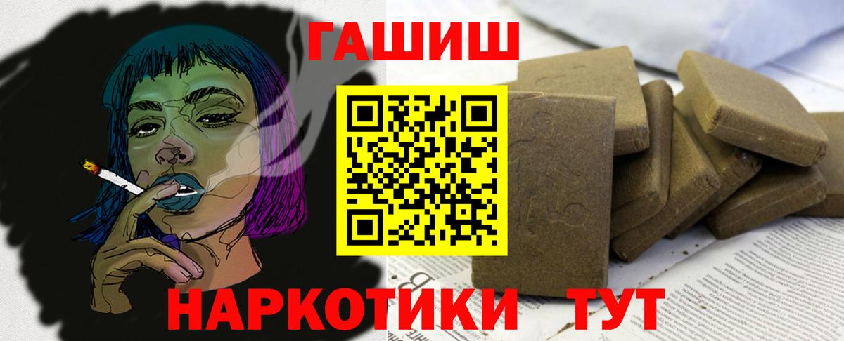 Меф кристаллы  Метадон  Миасс  Cocaine  Вход с VPN 