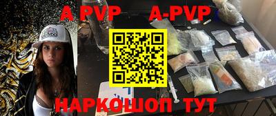 мефедрон Гагарин