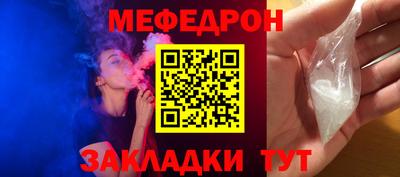 MDMA Татарск