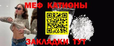 мефедрон Гагарин