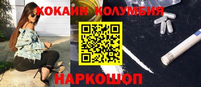 мефедрон Гагарин