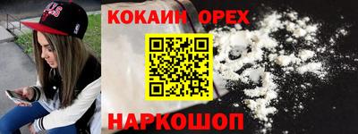мефедрон Гагарин