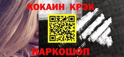 мефедрон Гагарин
