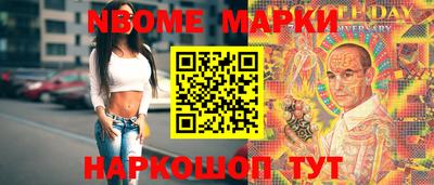 мефедрон Гагарин