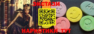 гашик Гатчина
