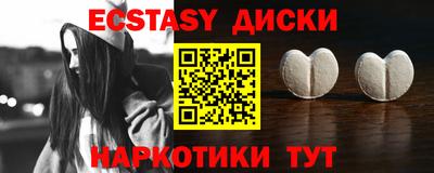 гашик Гатчина