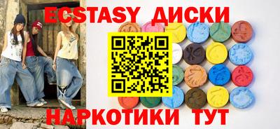 мефедрон Гагарин