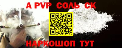 гашик Гатчина