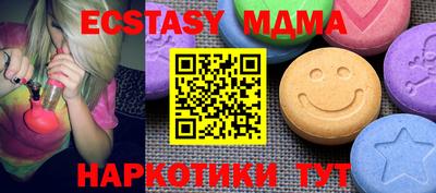 мефедрон Гагарин