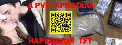 герыч Гай