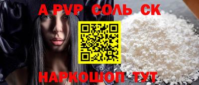 мефедрон Гагарин