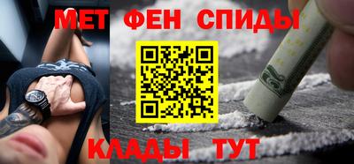 мефедрон Гагарин
