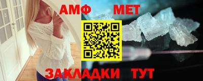 мефедрон Гагарин