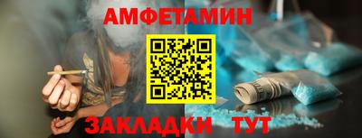 мефедрон Гагарин