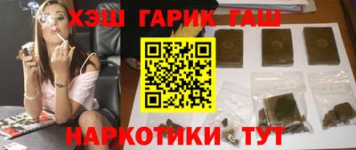 герыч Гай