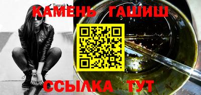 гашик Гатчина