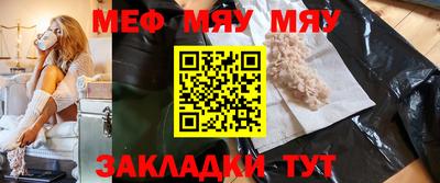 гашик Гатчина