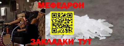 не бодяженный Майкоп