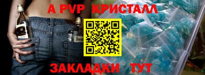 гашик Гатчина