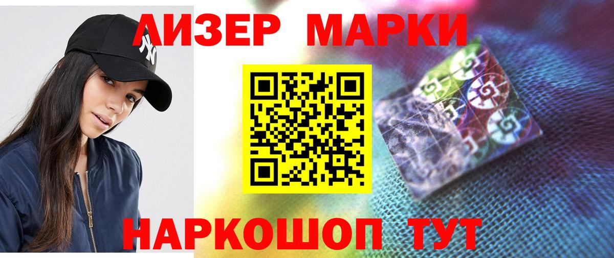 Лсд 25 экстази кислота Миасс