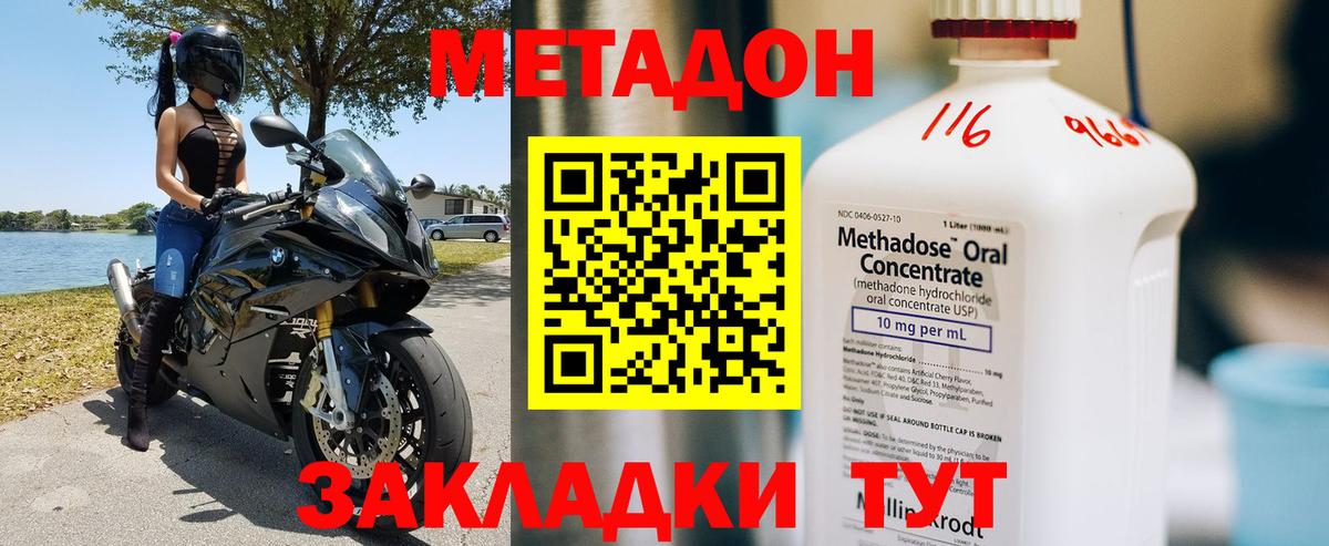 Меф Миасс