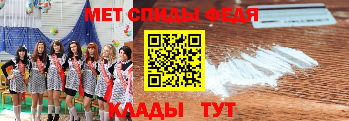 Первитин винт Миасс