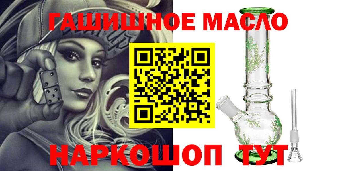 ТГК вейп с тгк Миасс