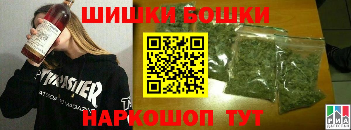 Шишки марихуана AK-47  Канабис Ganja  Шишки марихуана VHQ  Миасс  Вход с VPN 